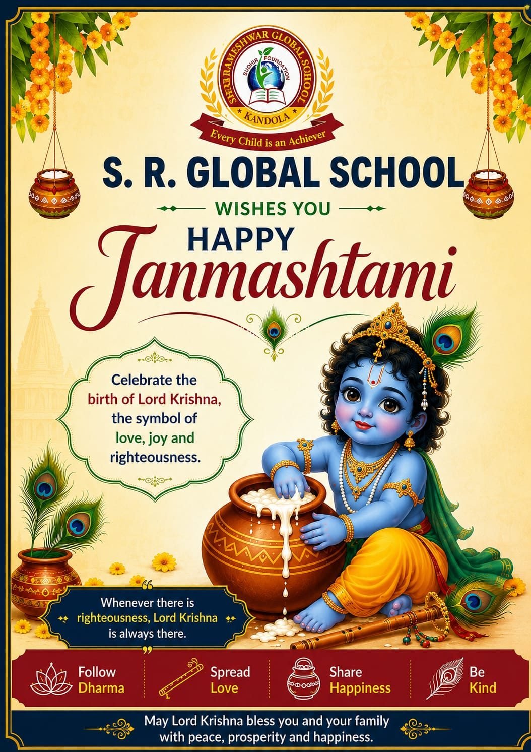 Janmashtami