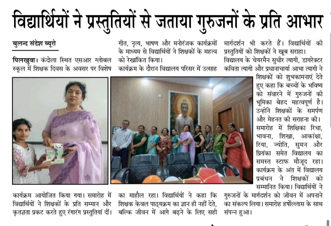 Newspaper clipping: Students thank their teachers through performances
